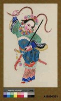 藏品(穆桂英（右）)的圖片